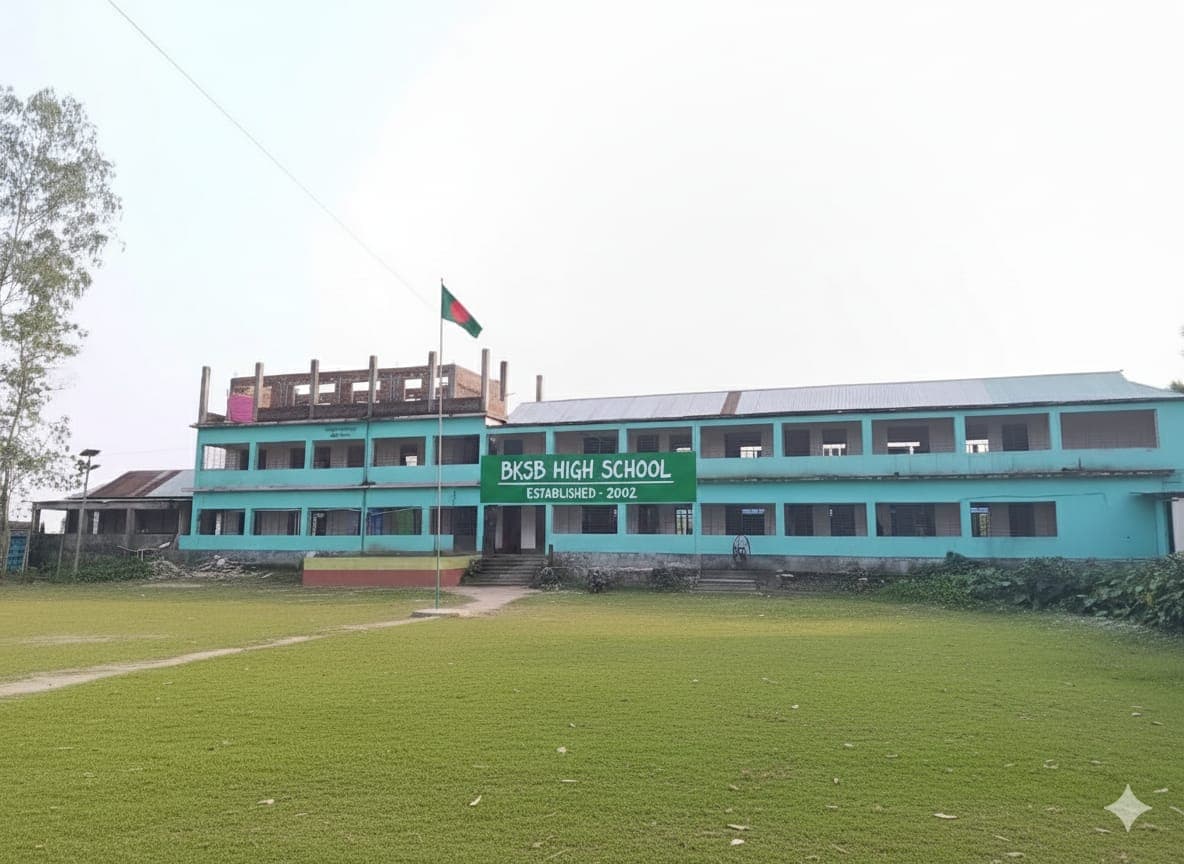 School